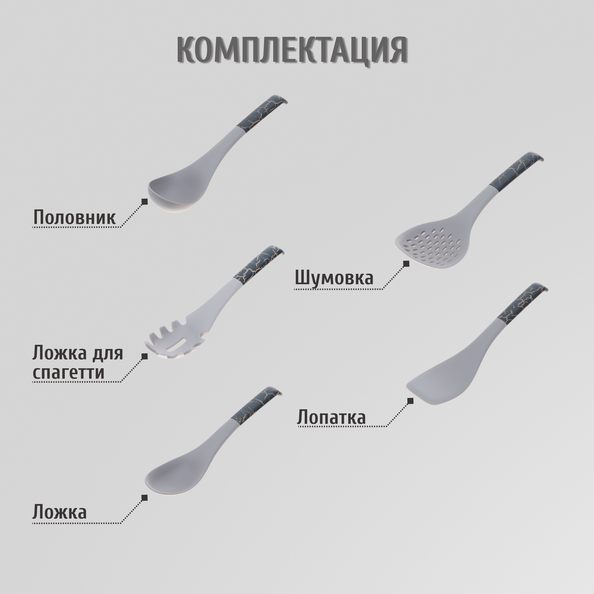 фото Набор кухонных принадлежностей ownland kw-2456g 6 предметов черный