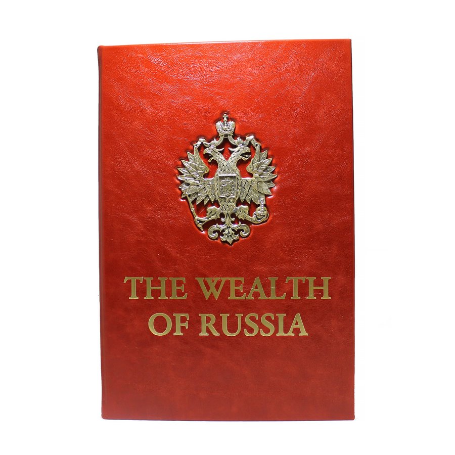 фото Книга best gift богатство россии (на английском языке)
