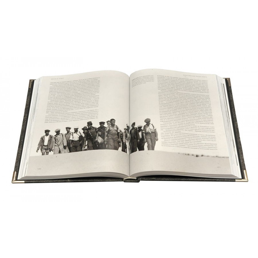 фото Книга best gift евреи в двадцатом столетии
