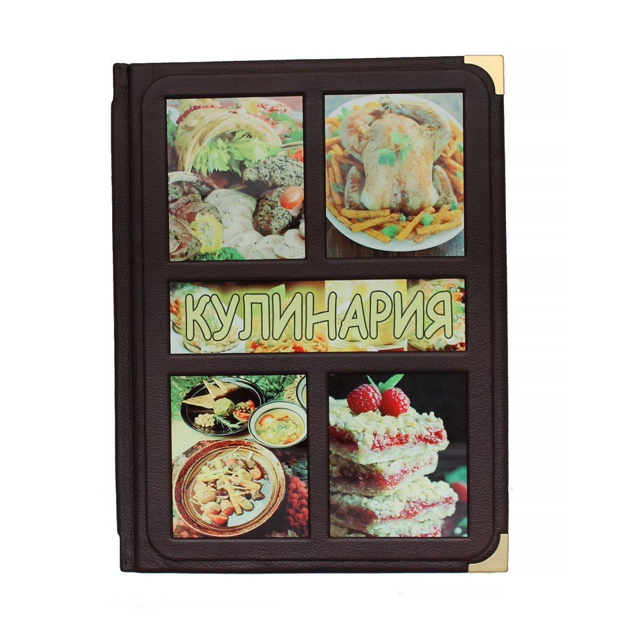 фото Книга best gift кулинария