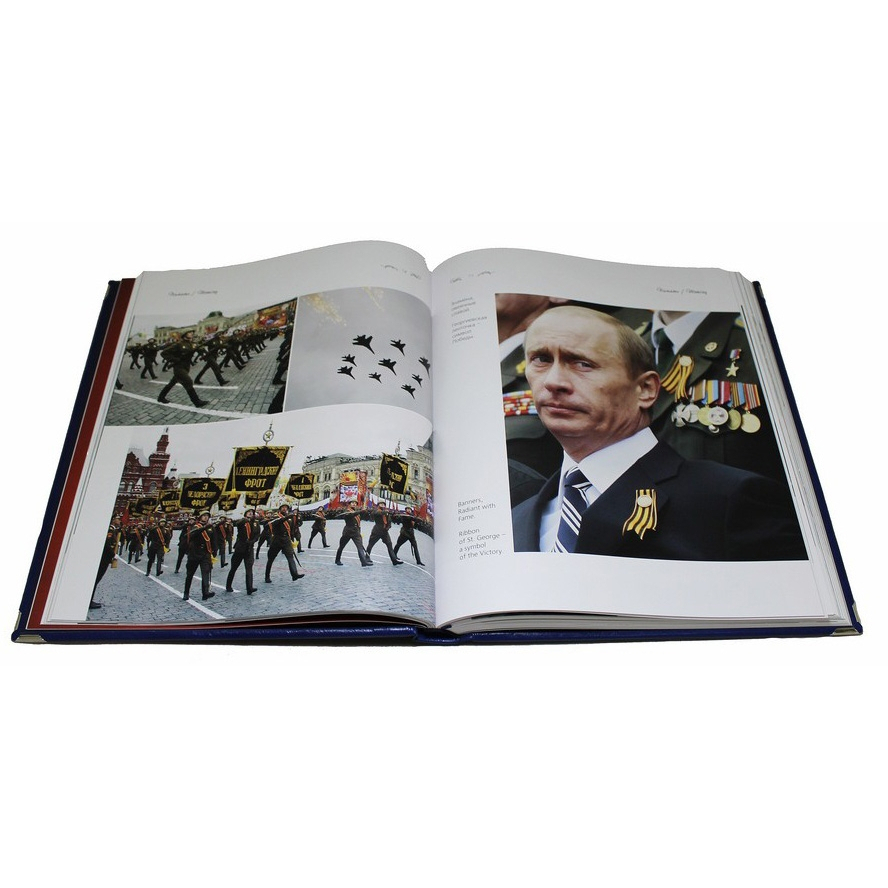 фото Книга best gift путин. фотоальбом. жданов а.