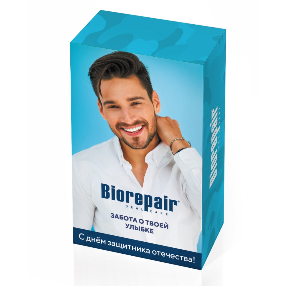 Набор Biorepair забота о твоей улыбке Зубная паста Total Protective Repair Комплексная Защита, 75 мл, 2 шт - фото 1