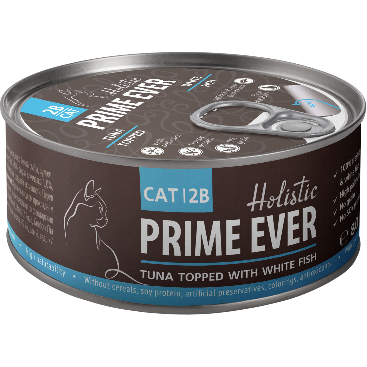 фото Корм для кошек prime ever тунец с белой рыбой в желе 80 г