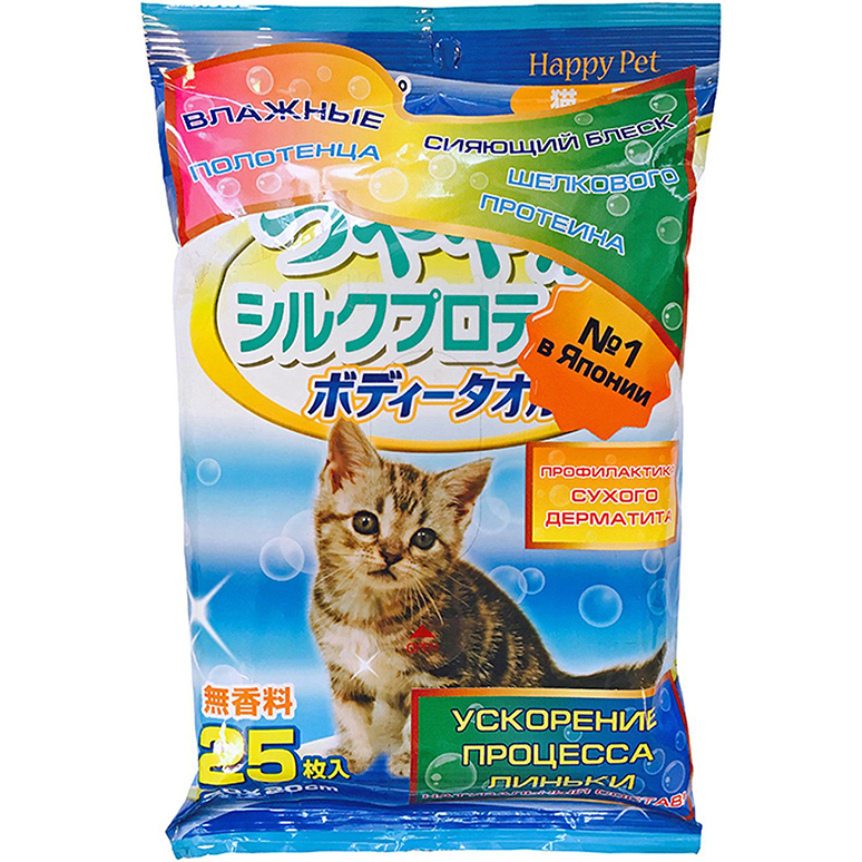фото Шампуневые полотенца для кошек japan premium pet для экспресс-купания без воды 25 шт