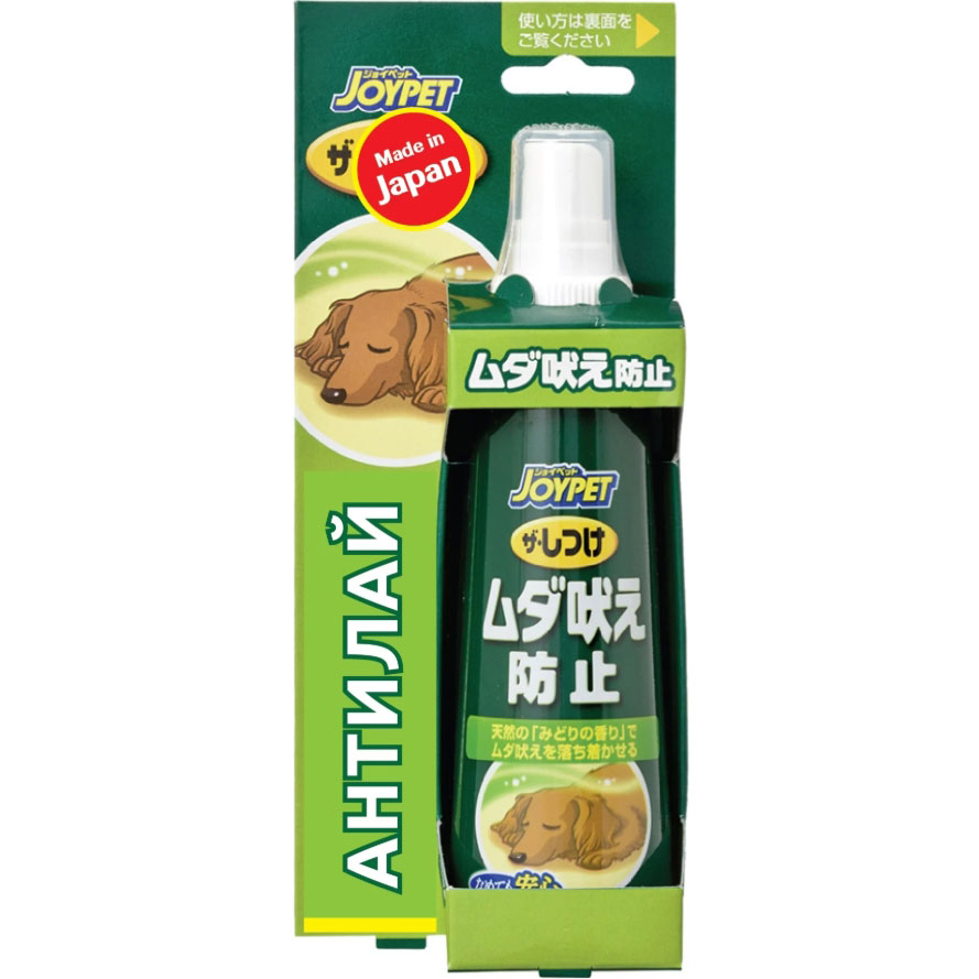 

Средство для собак Japan Premium Pet для отучения лаять 100 мл