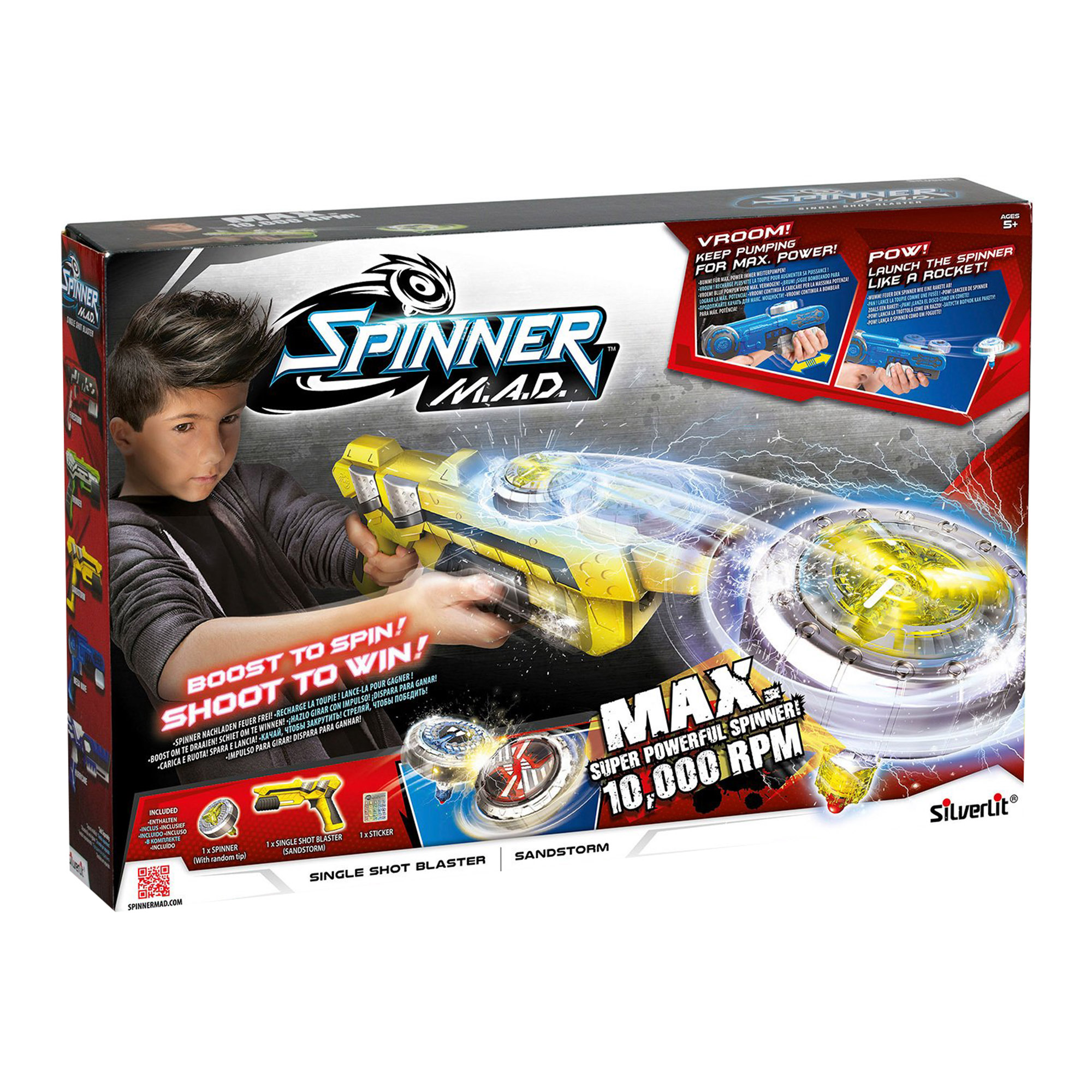 фото Бластер spinner mad одиночный желтый