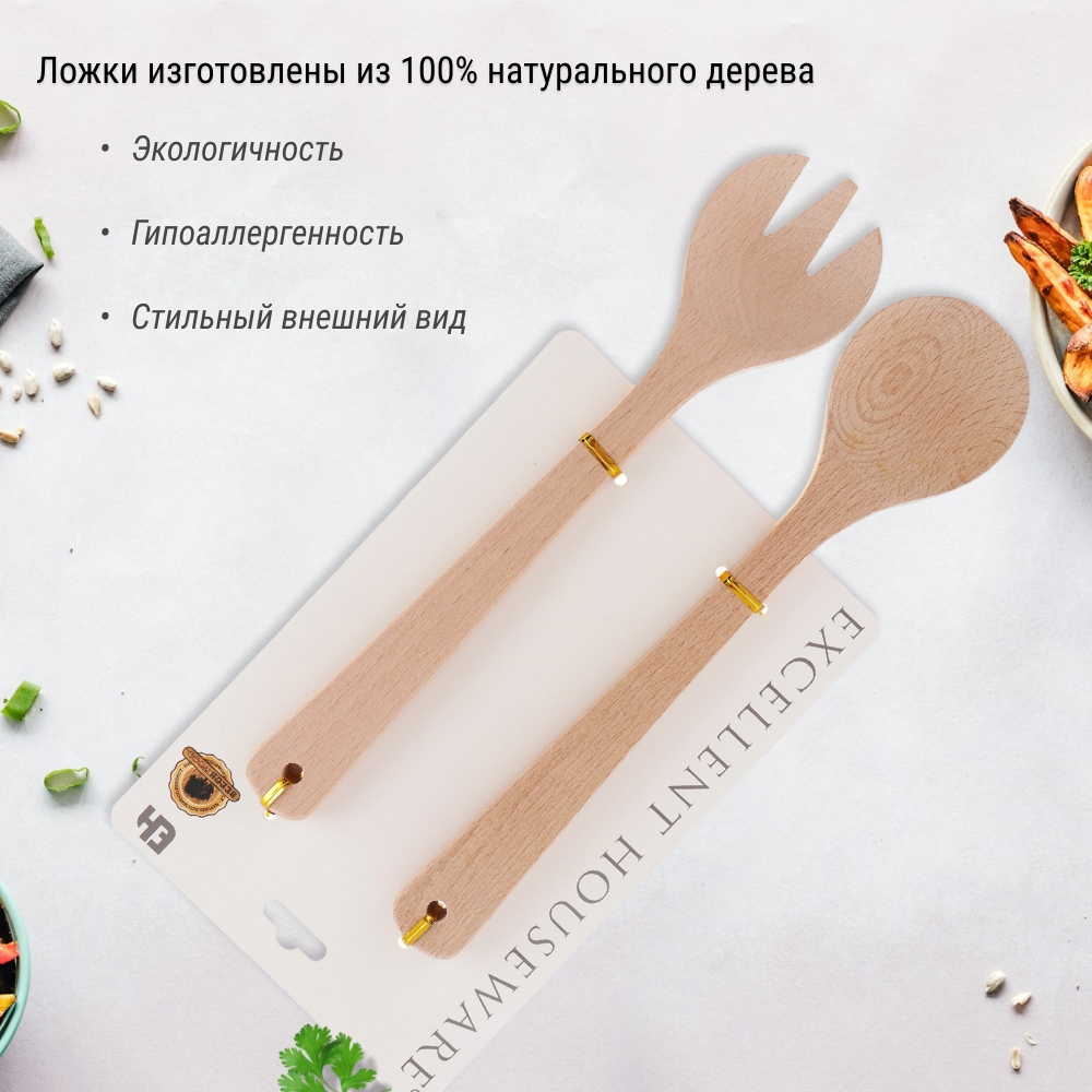 фото Набор ложек деревянных koopman tableware 2 шт