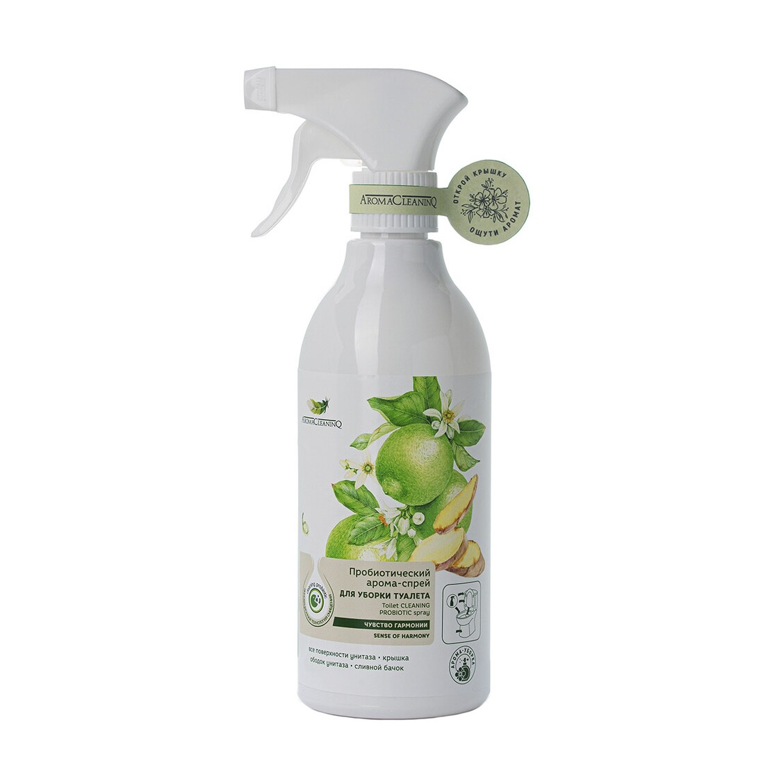 Пробиотический арома-спрей для уборки ванной комнаты AromaCleaninQ  Чувство гармонии Лайм и Имбирь 500 мл