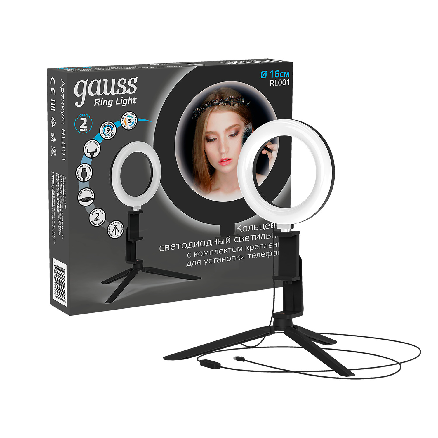 фото Светильник gauss ring light rl001 светодиодный кольцевой 16 см