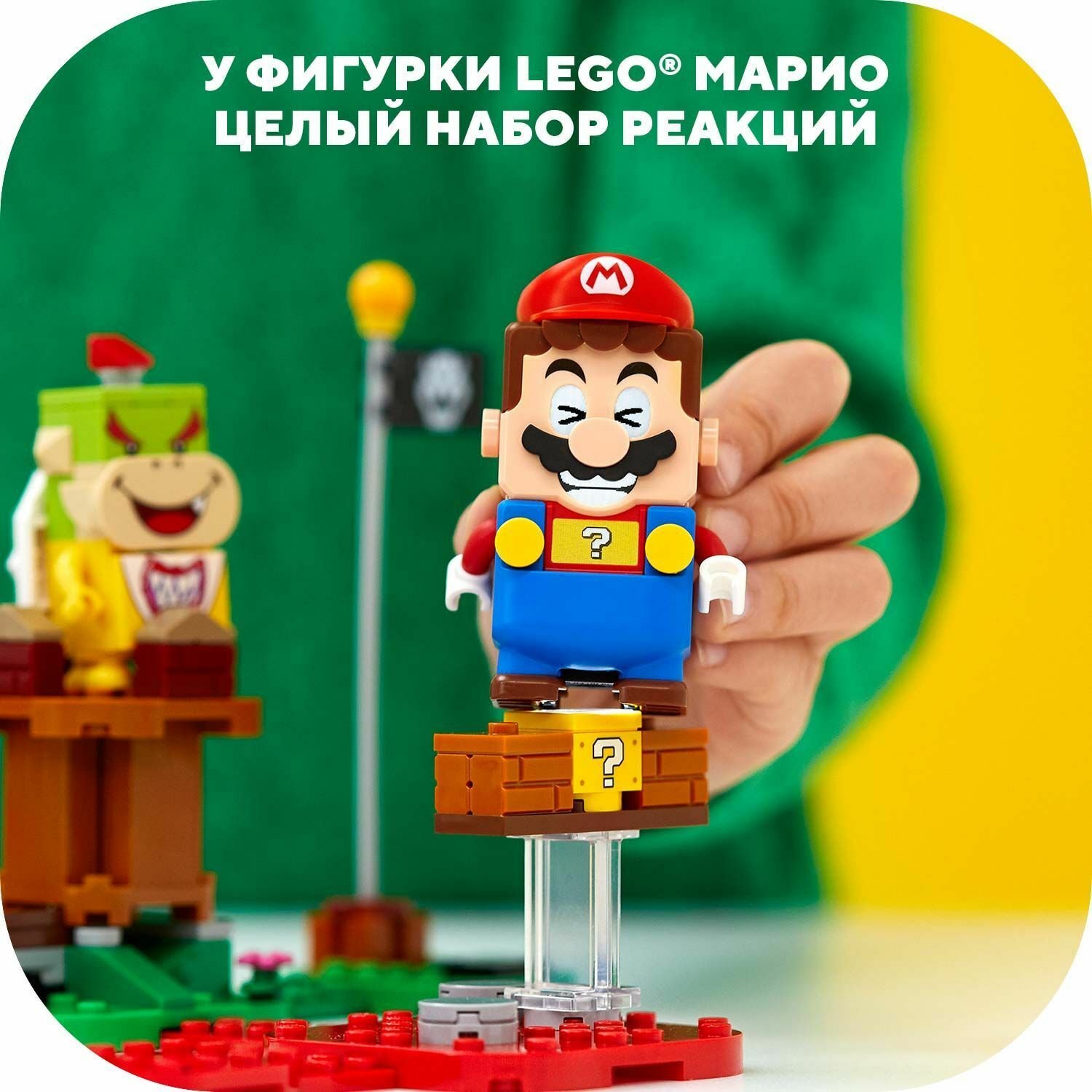 фото Конструктор lego super mario стартовый набор 71360