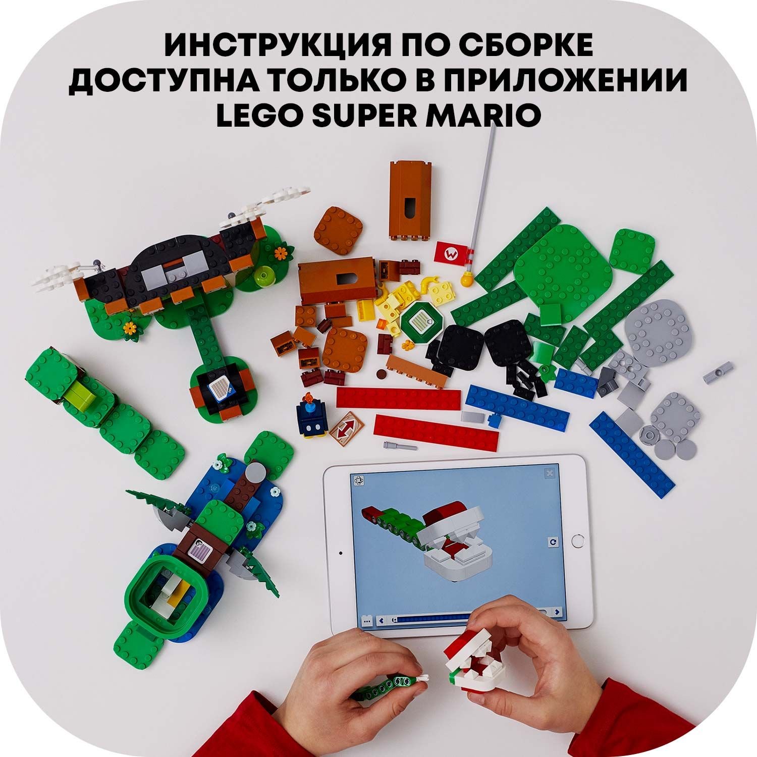 фото Дополнительный набор lego super mario крепость 71362