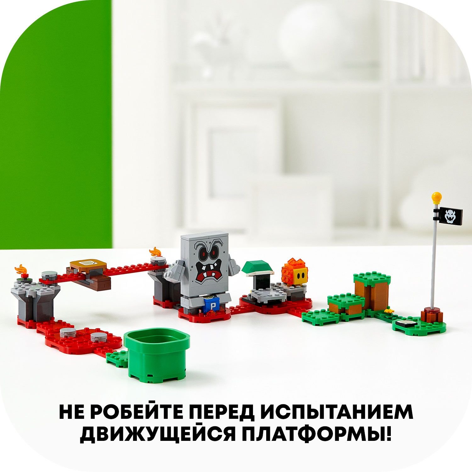 фото Дополнительный набор lego super mario крепость вомпа 71364