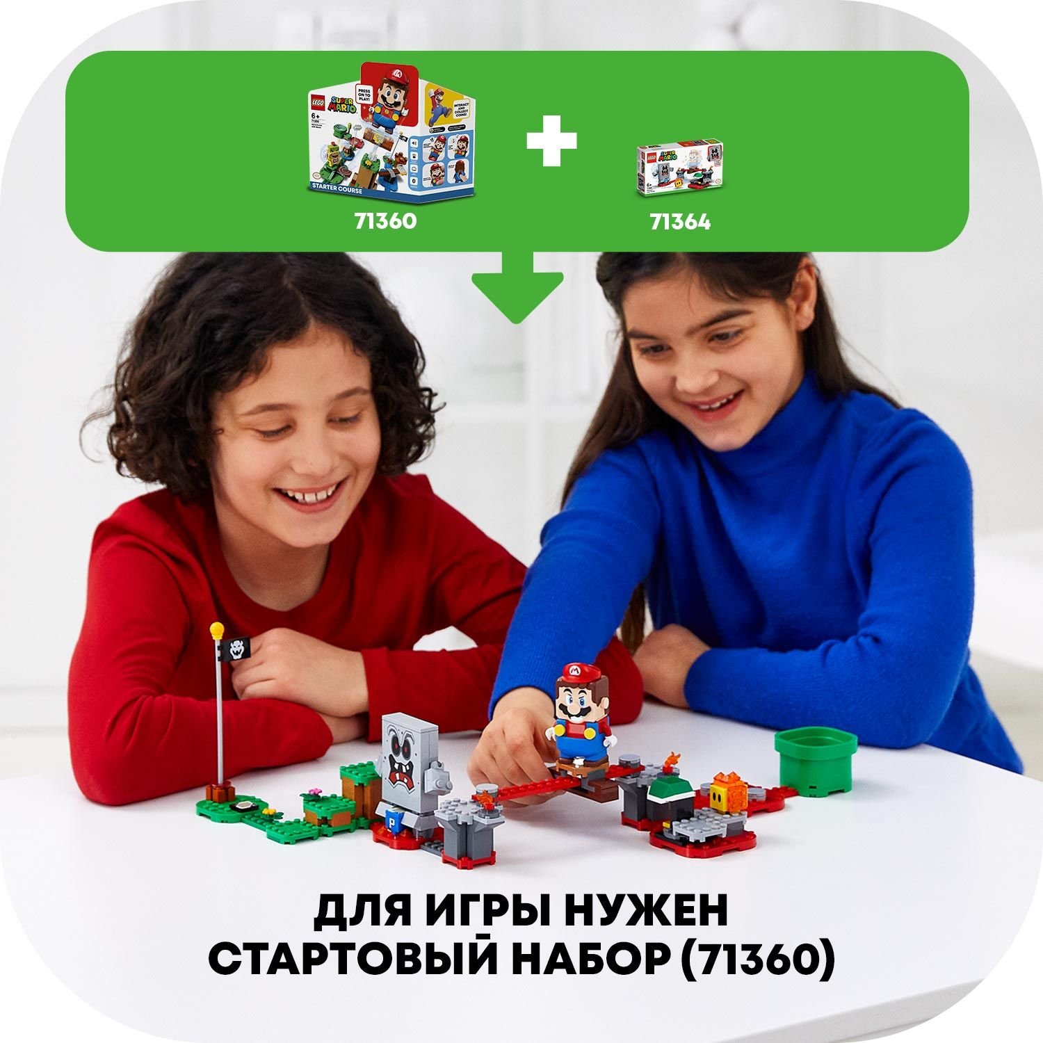 фото Дополнительный набор lego super mario крепость вомпа 71364