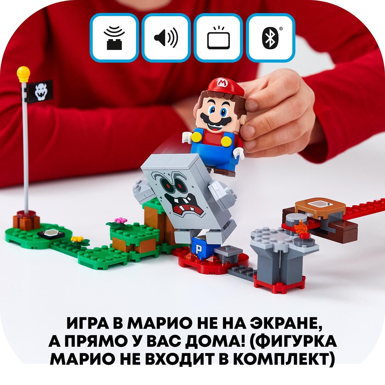 фото Дополнительный набор lego super mario крепость вомпа 71364