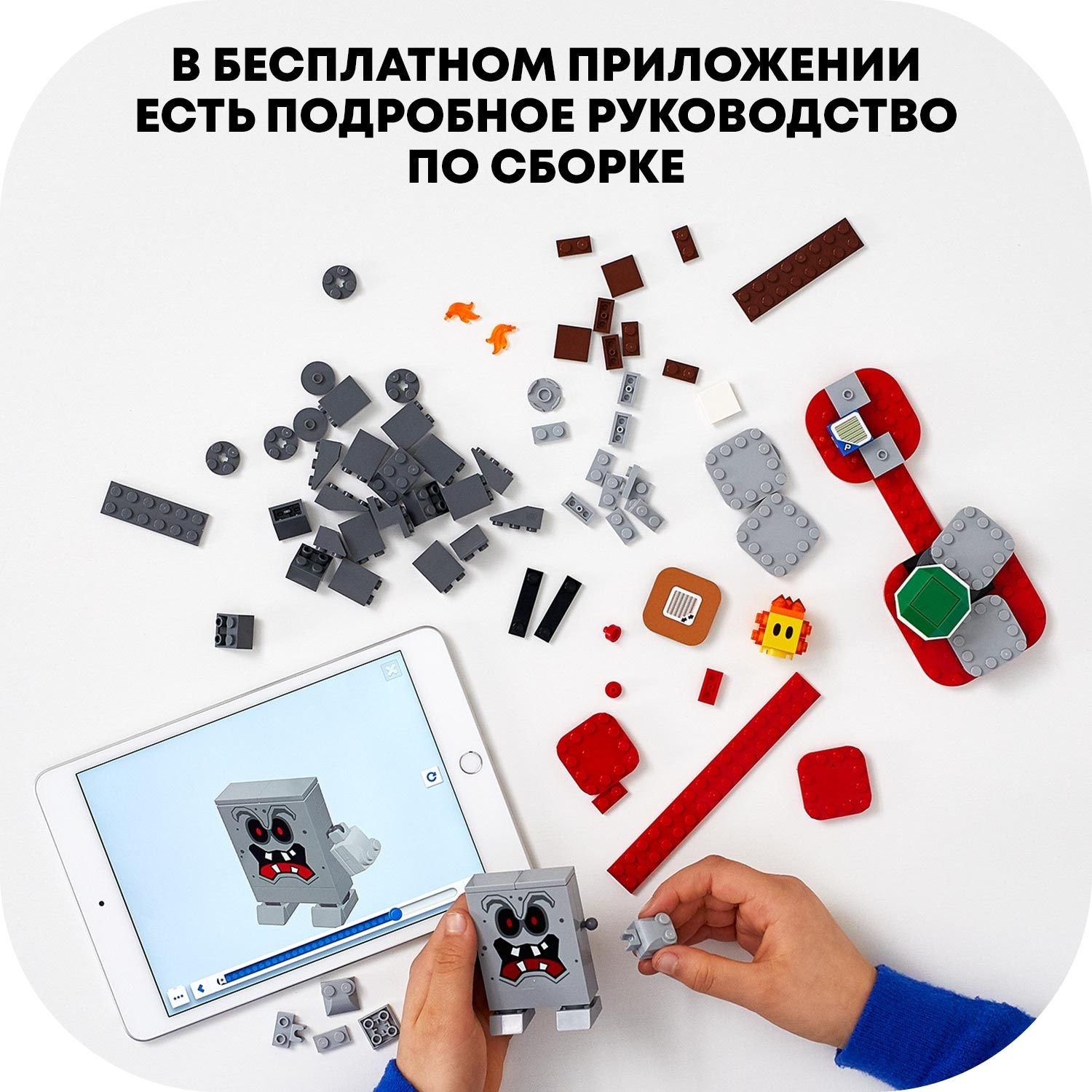 фото Дополнительный набор lego super mario крепость вомпа 71364