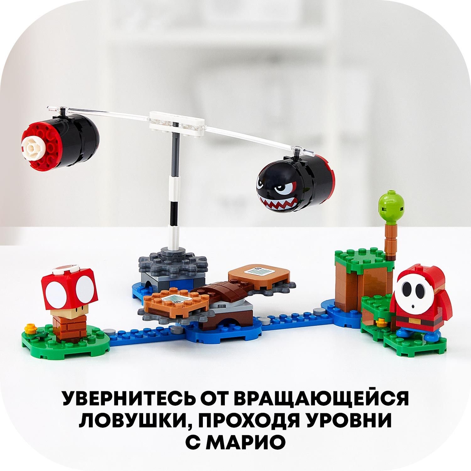 фото Дополнительный набор lego super mario билла-банзай налёт 71366