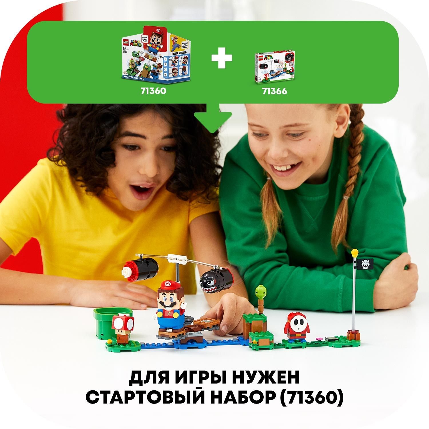 фото Дополнительный набор lego super mario билла-банзай налёт 71366