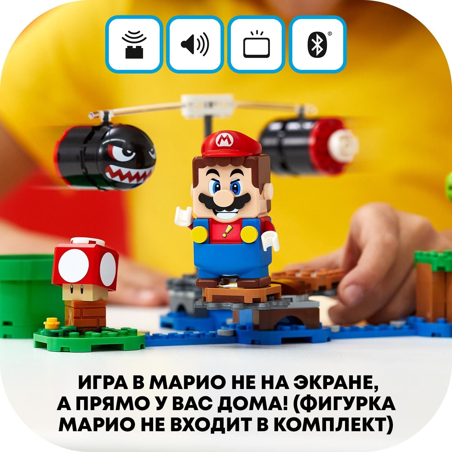 фото Дополнительный набор lego super mario билла-банзай налёт 71366