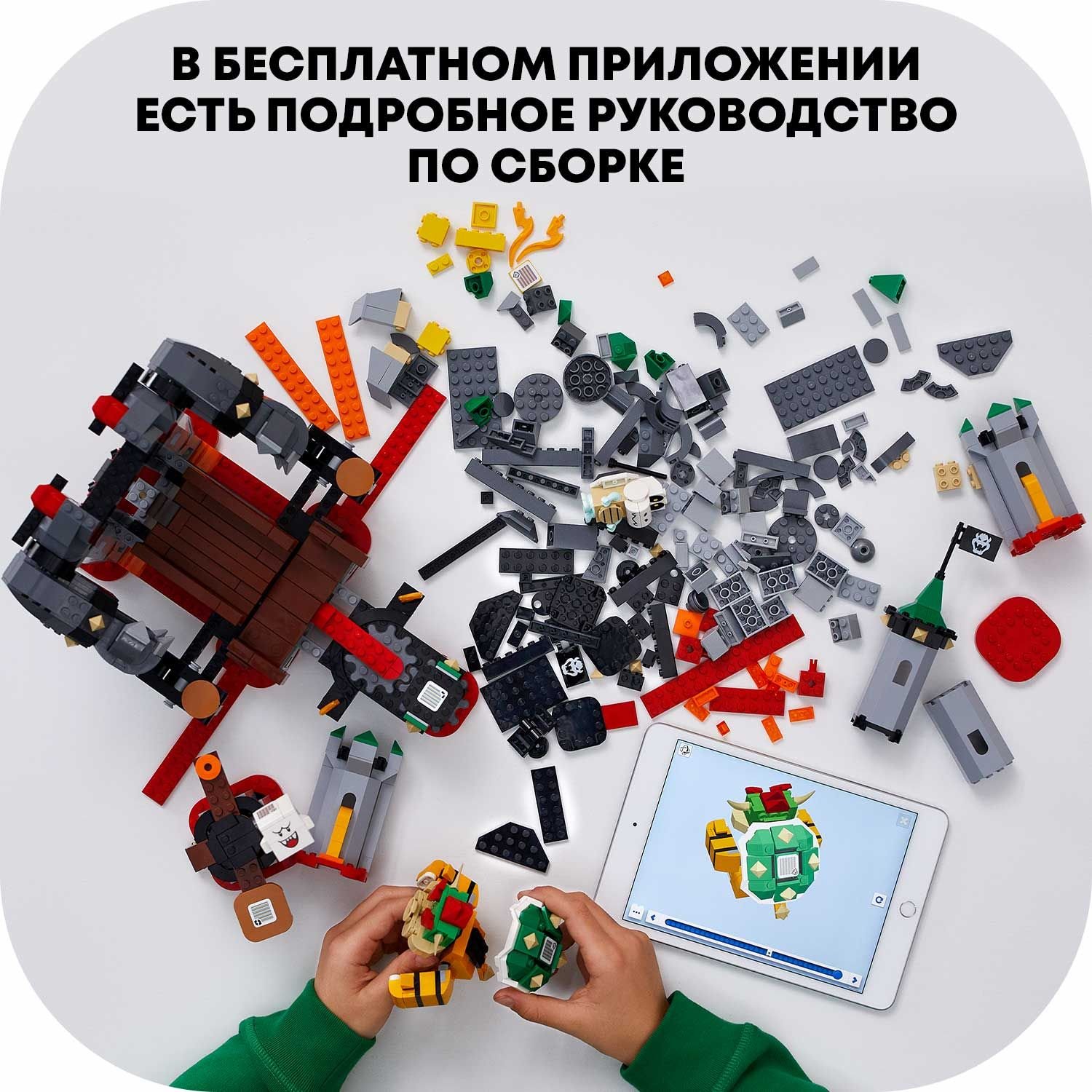 фото Дополнительный набор lego super mario битва в замке боузера 71369