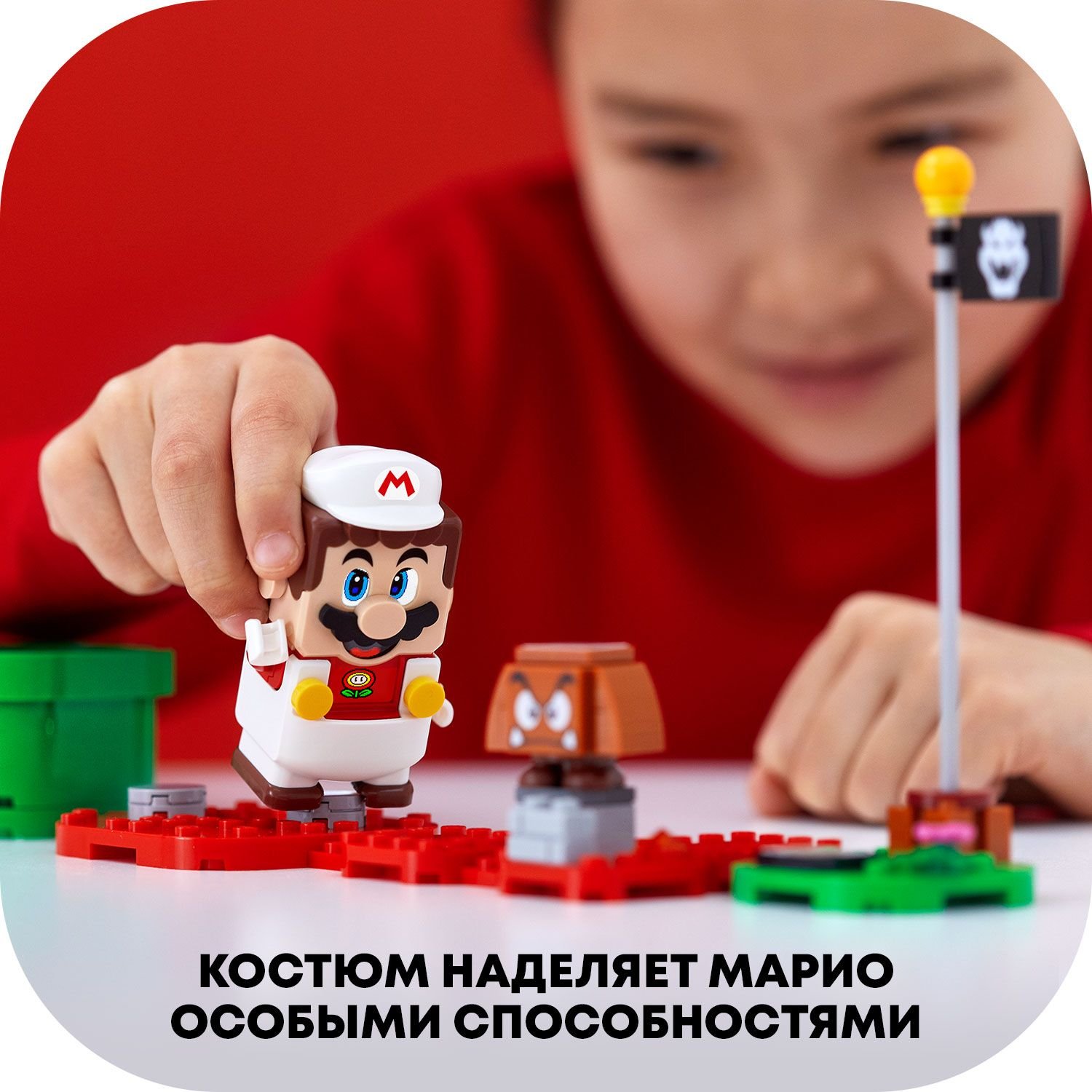 фото Дополнительный набор lego super mario марио-пожарный 71370