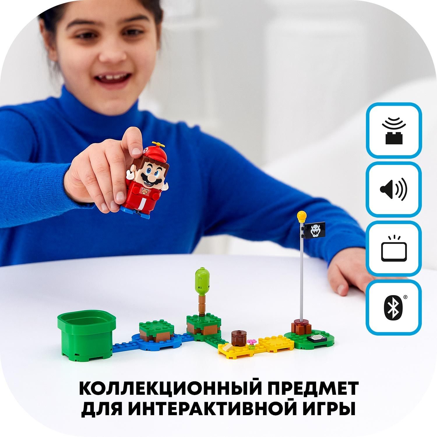 фото Дополнительный набор lego super mario марио-вертолет 71371