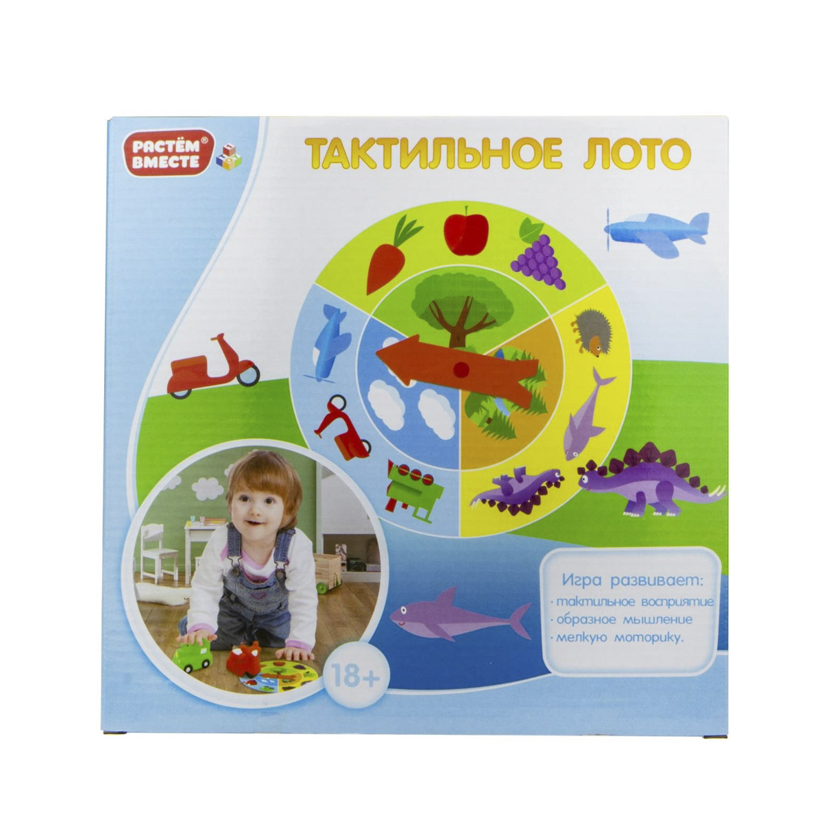 фото Настольная игра 1toy растем вместе. тактильное лото