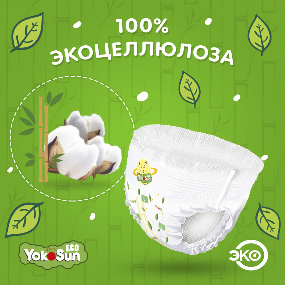 фото Подгузники-трусики yokosun eco м (6-10 кг) 14 шт