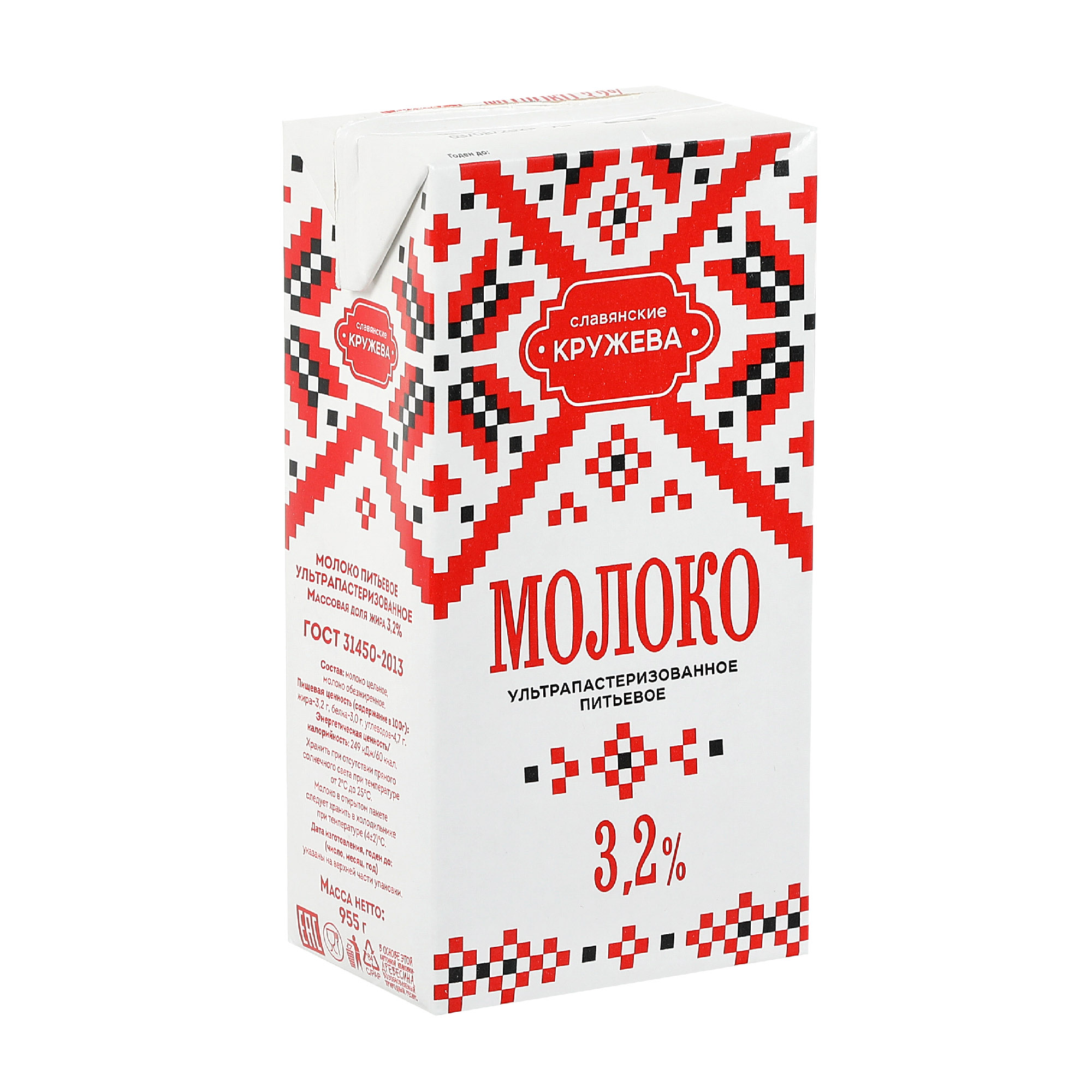 Молоко Славянские Кружева ультрапастеризованное 3,2%, 930 мл