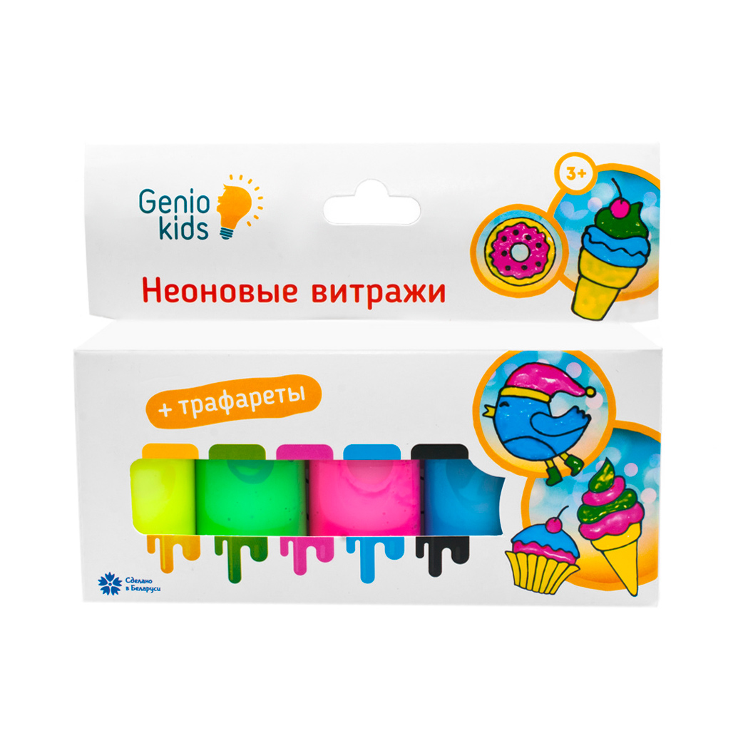 фото Набор для творчества genio kids неоновые витражи genio kids-art