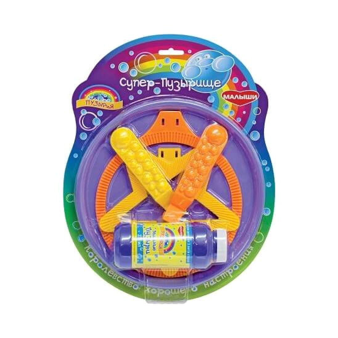 Набор игровой Bubbleland Супер Пузырище, цвет оранжевый - фото 1