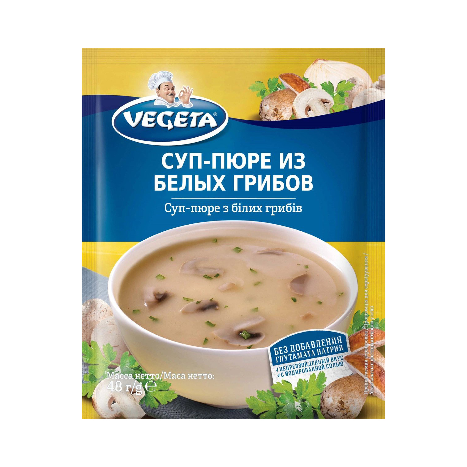 Суп-пюре Vegeta из белых грибов 48 г - фото 1