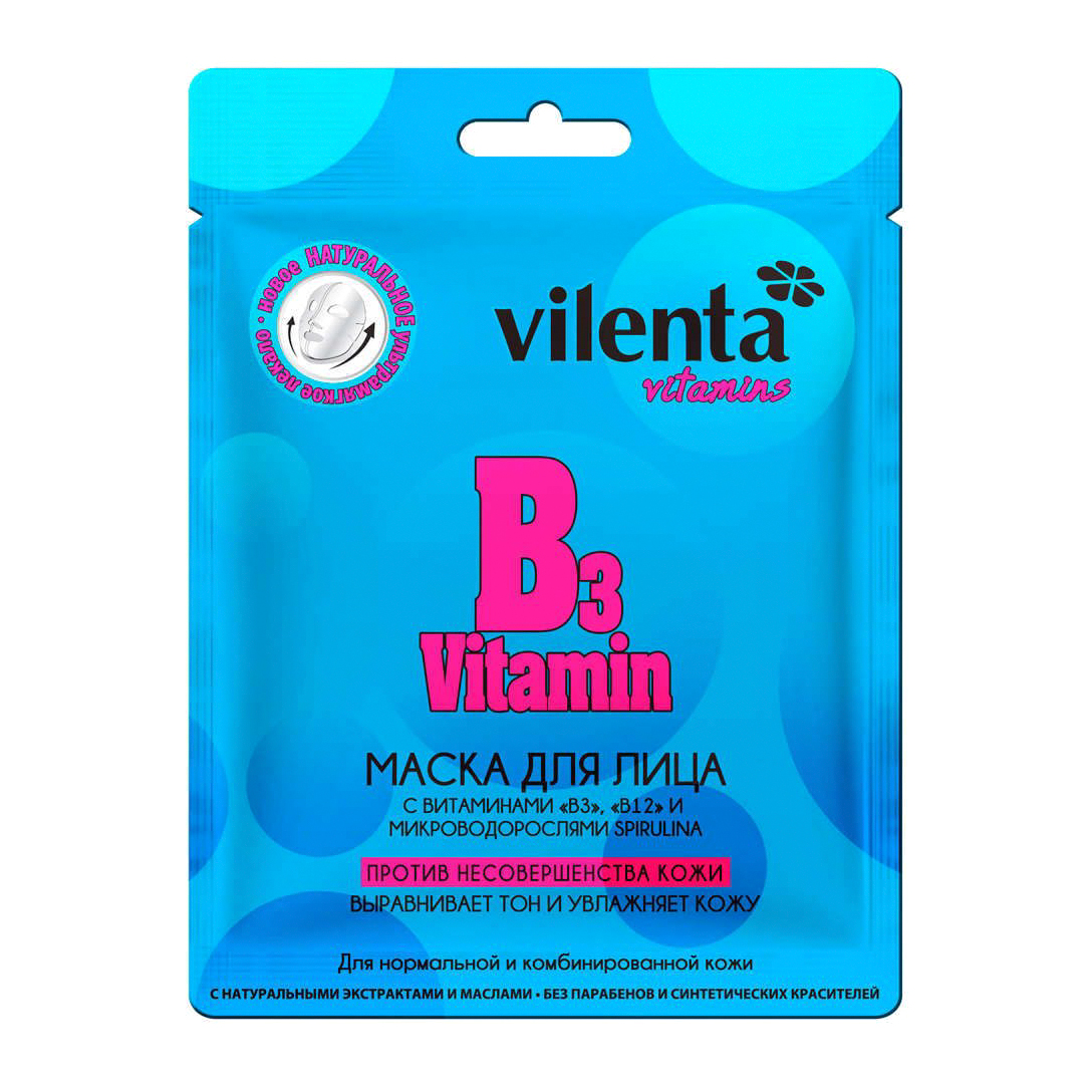Тканевая маска Vilenta для лица VITAMIN B  28 г