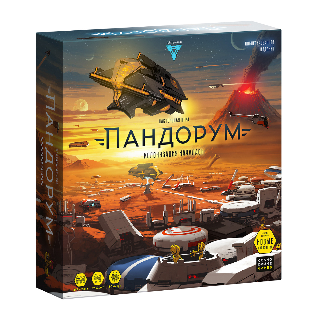 фото Настольная игра cosmodrome games пандорум