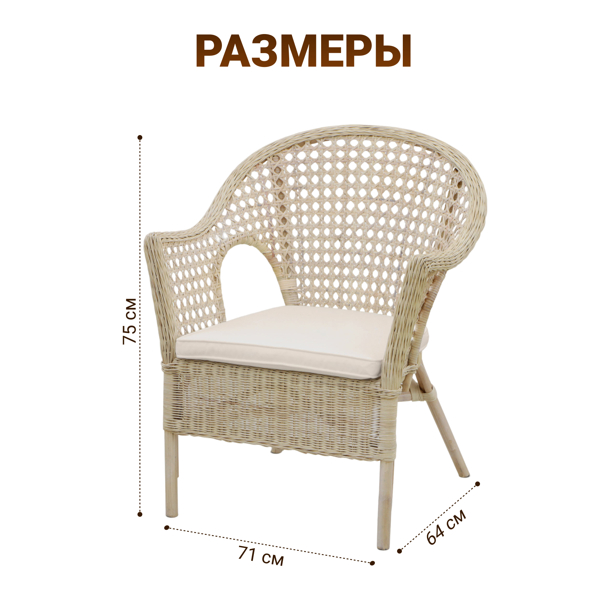 фото Кресло rattan grand texas с подушкой wash white