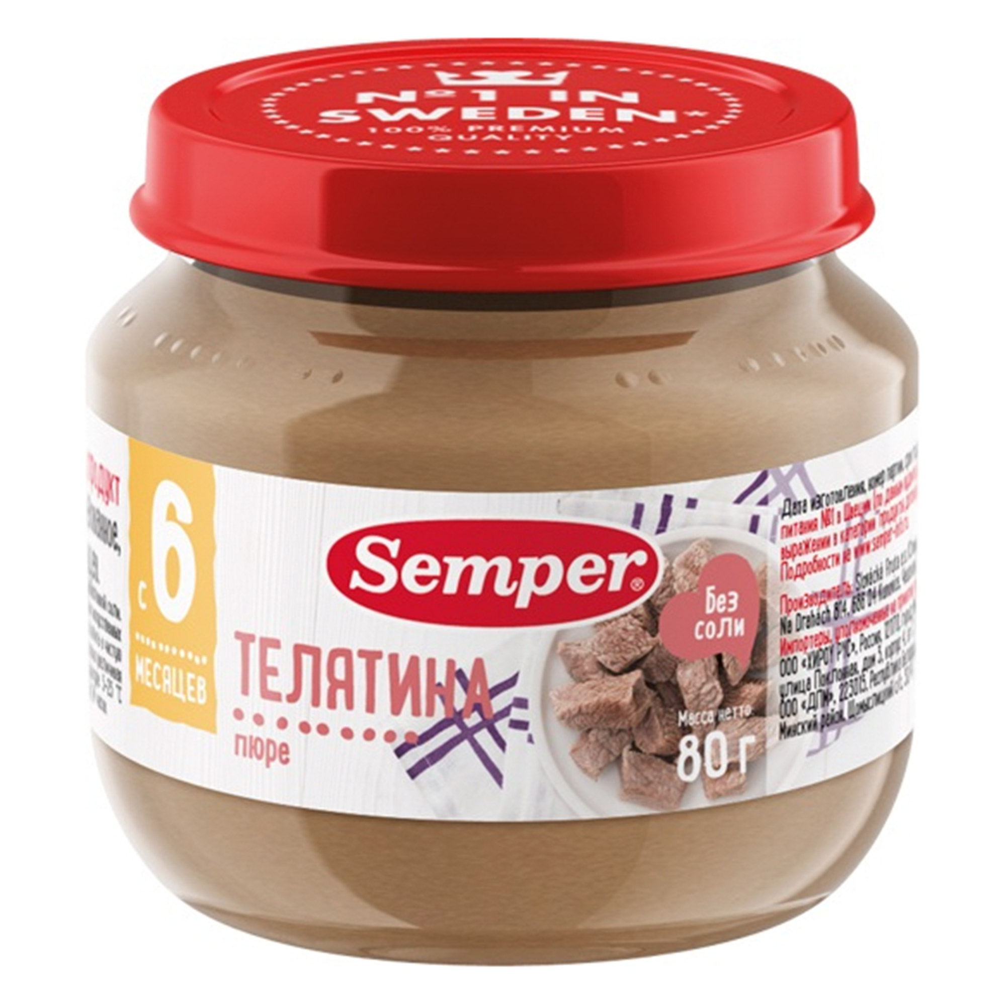 

Пюре Semper телятина, с 6 месяцев, 80 г