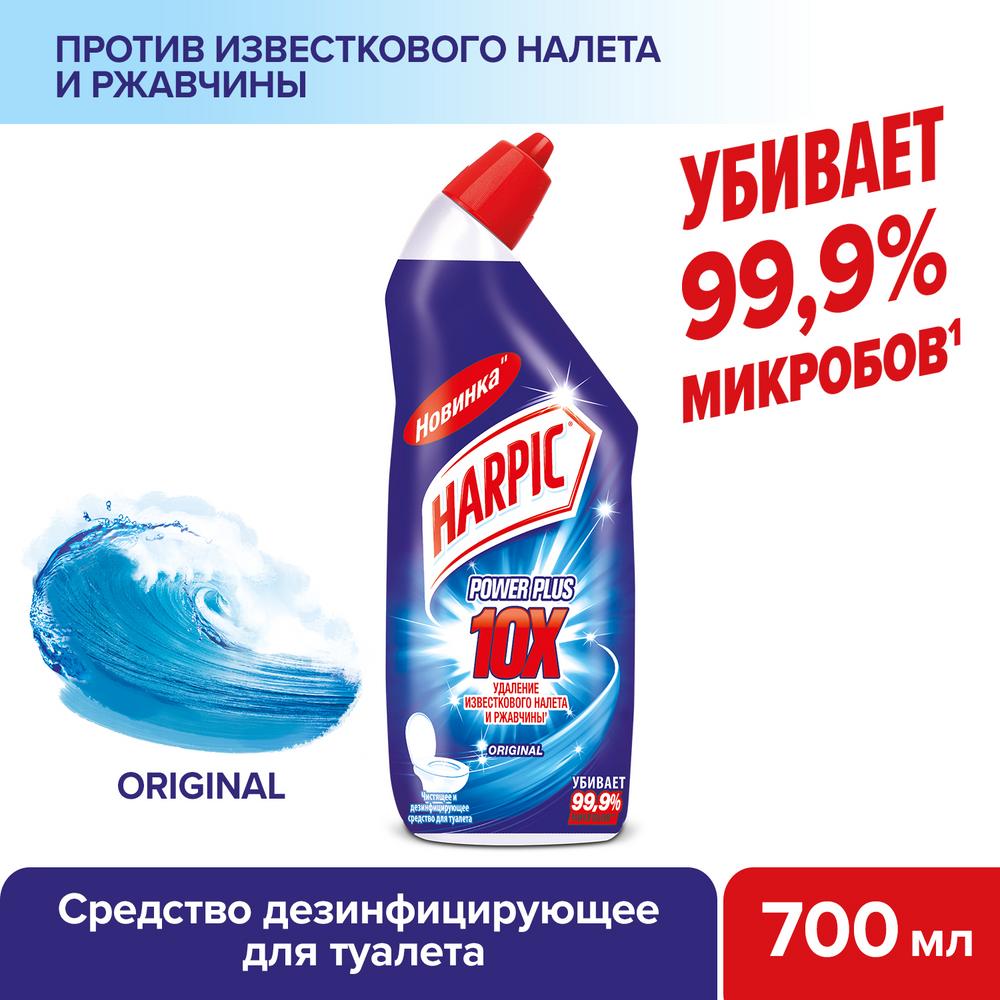 фото Чистящее средство harpic power plus original 700 мл