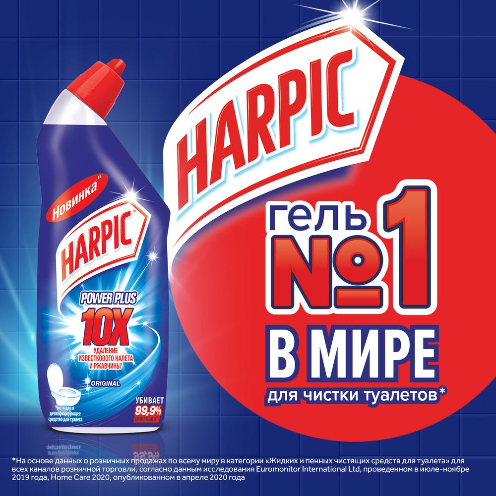 фото Чистящее средство harpic power plus original 700 мл