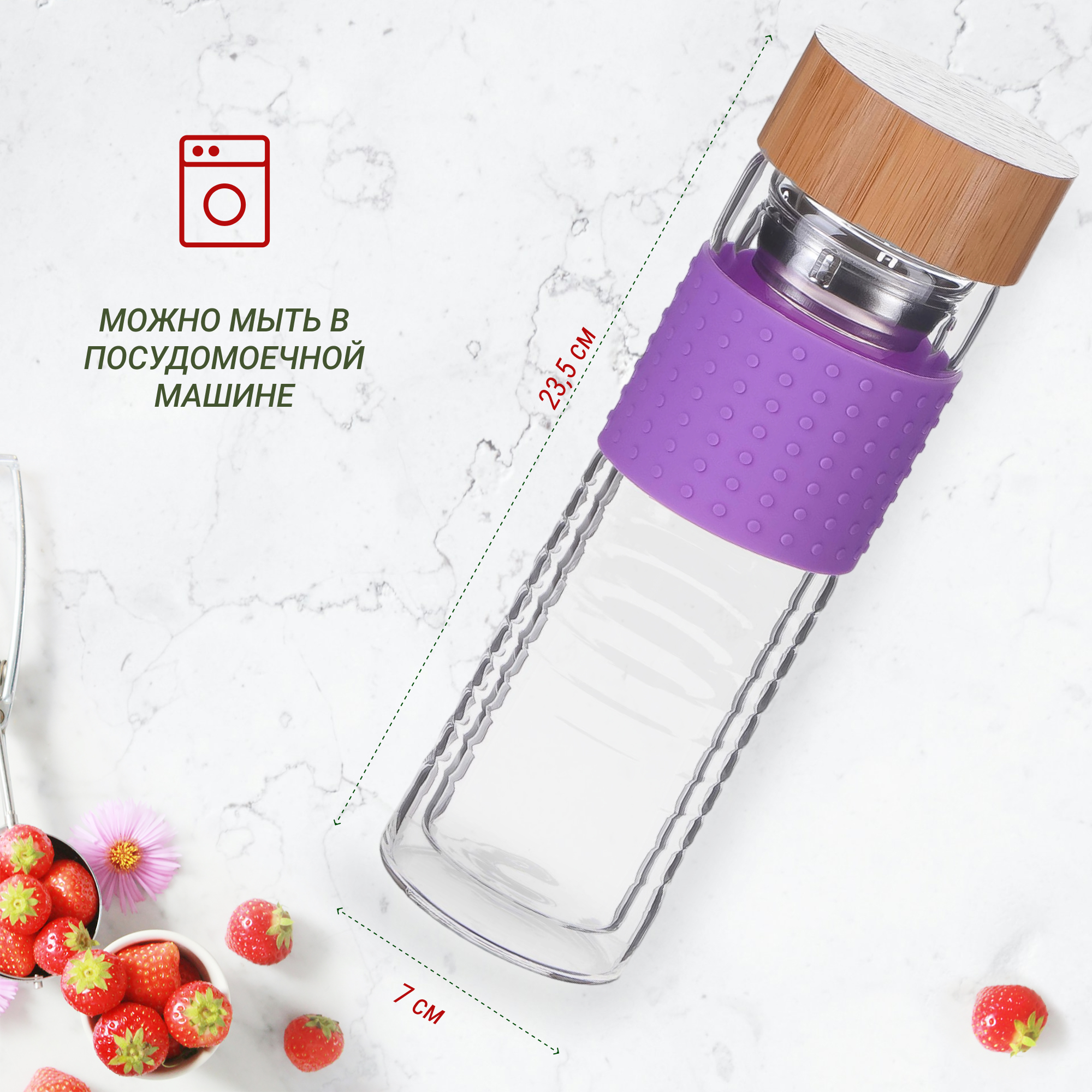 Бутылка с фильтром Everblooming Double wall 430 мл, цвет прозрачный, фиолетовый, натуральное дерево - фото 3