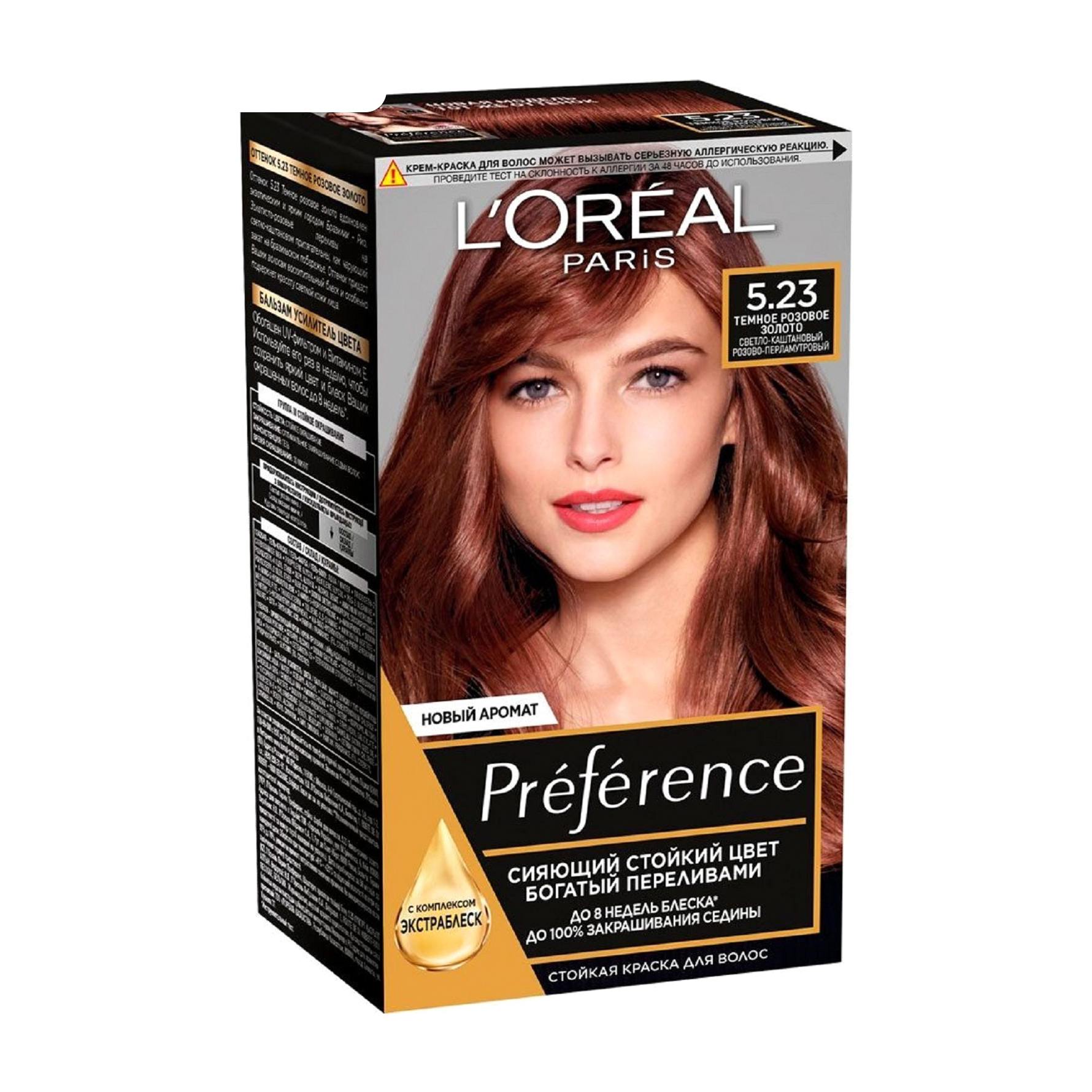 фото Краска l’oreal preference recital recital стойкая 5.23 темное розовое золото loreal