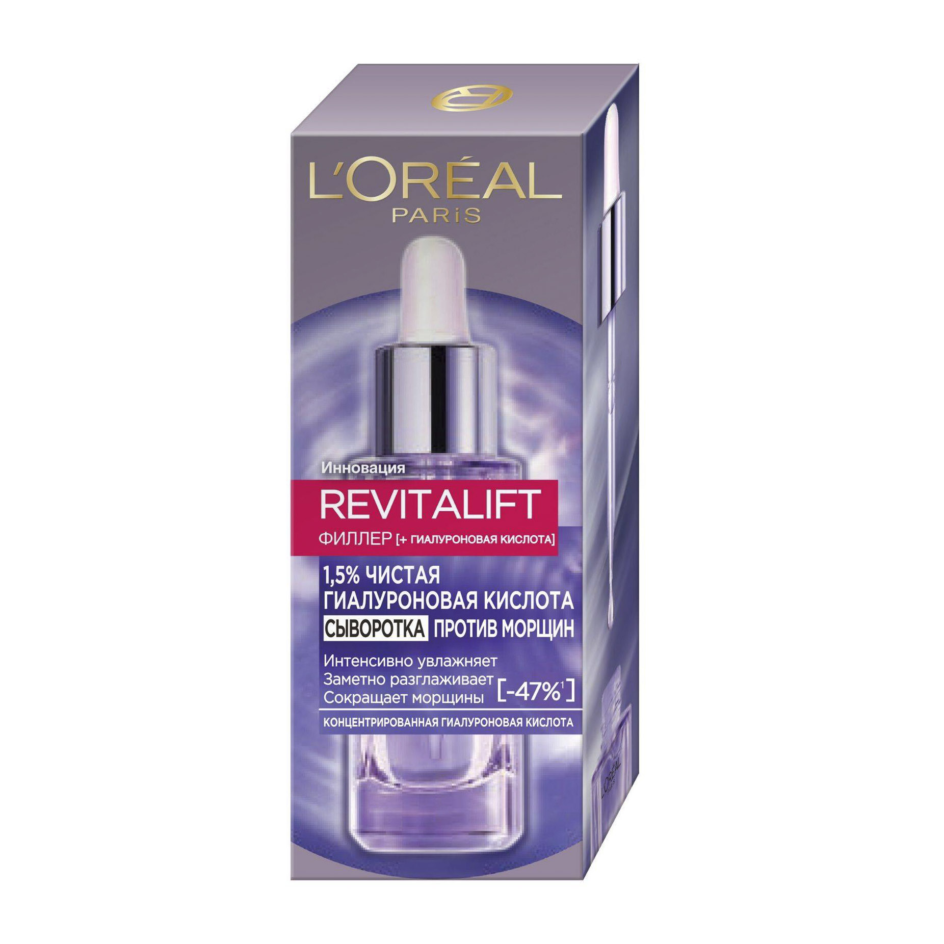 фото Сыворотка для лица и шеи l'oreal paris revitalift filler против морщин с гиалуроновой кислотой 30 мл loreal