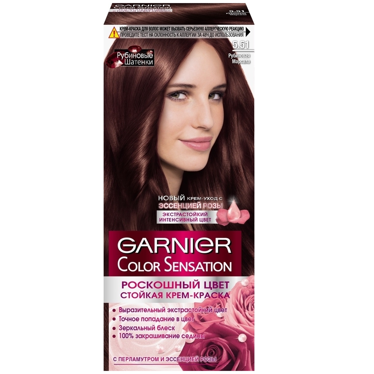 фото Стойкая крем-краска garnier color sensation 5.51 рубиновая марсала (c5863401)