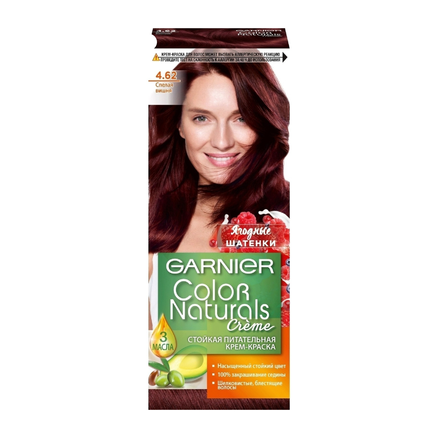 фото Стойкая крем-краска garnier color naturals с 3 маслами 4.62 спелая вишня (c6199801)