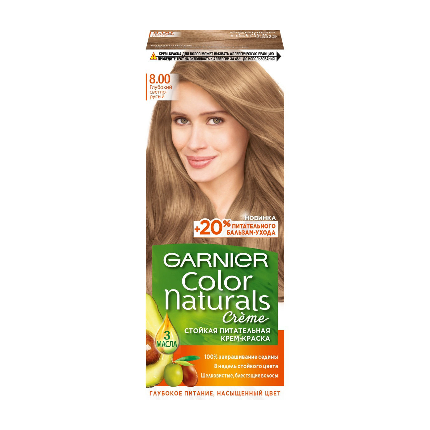 фото Стойкая крем-краска garnier color naturals с 3 маслами 8.0 глубокий светло-русый (c5751901)