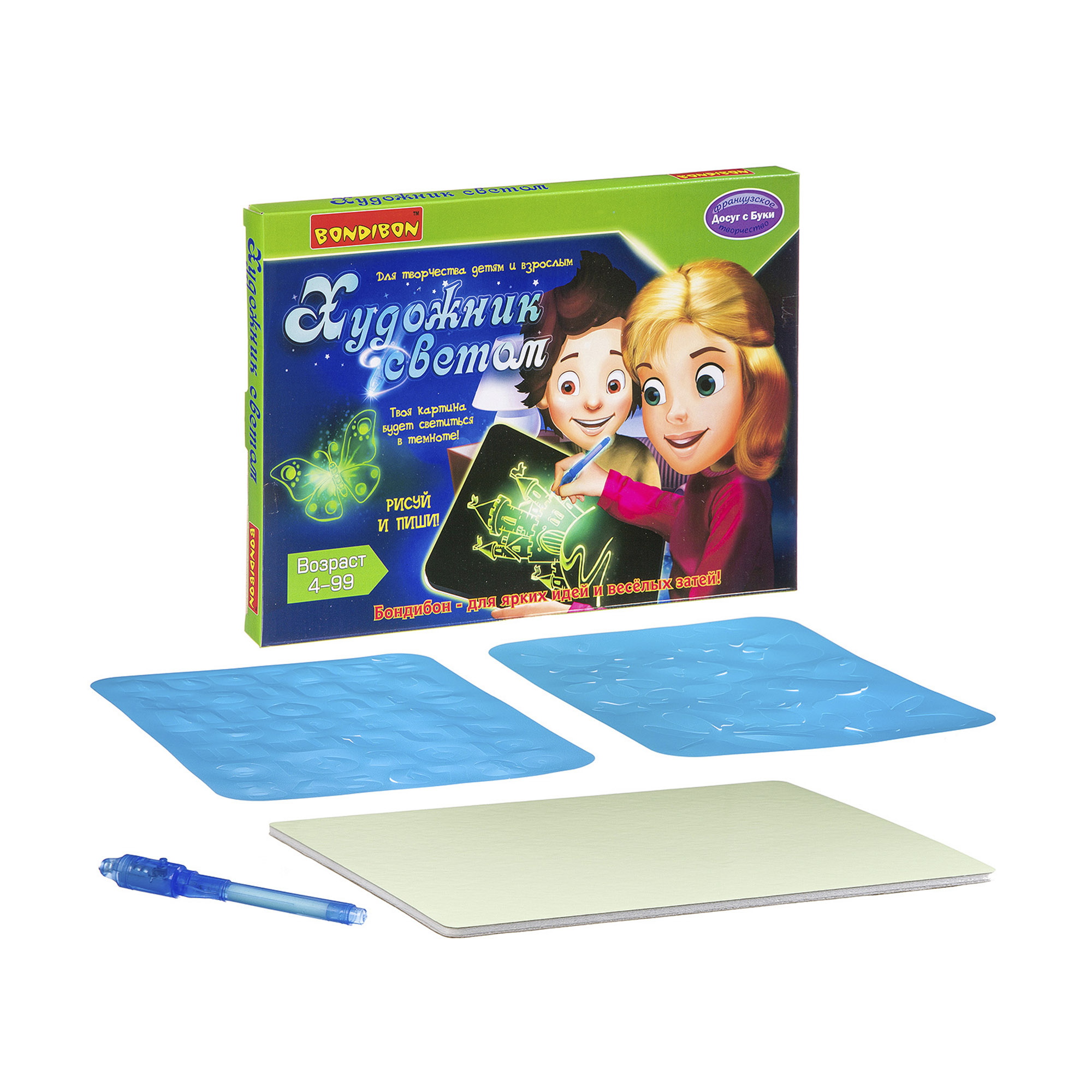 фото Набор для рисования bondibon художник светом вв3328