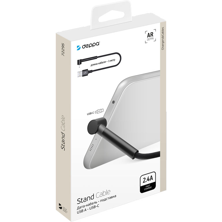 фото Кабель deppa stand usb - usb-c 1 м 72295