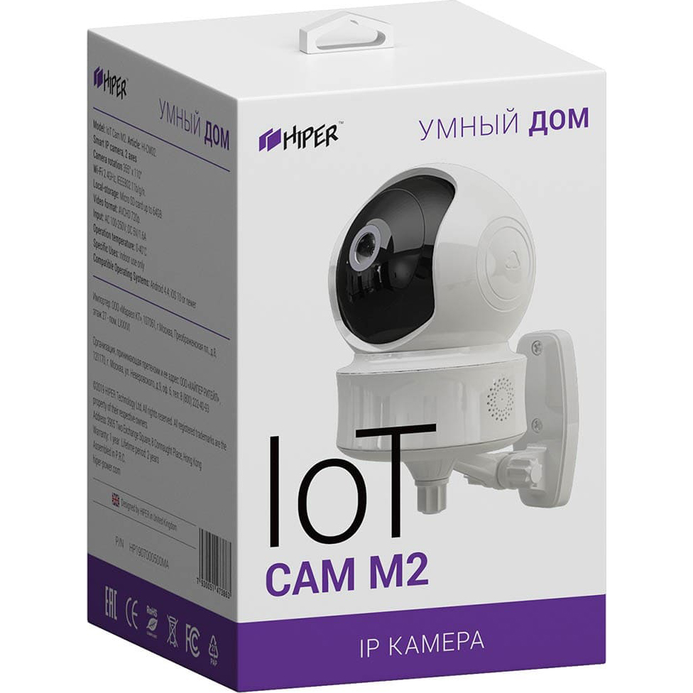 фото Ip-камера hiper iot cam m2