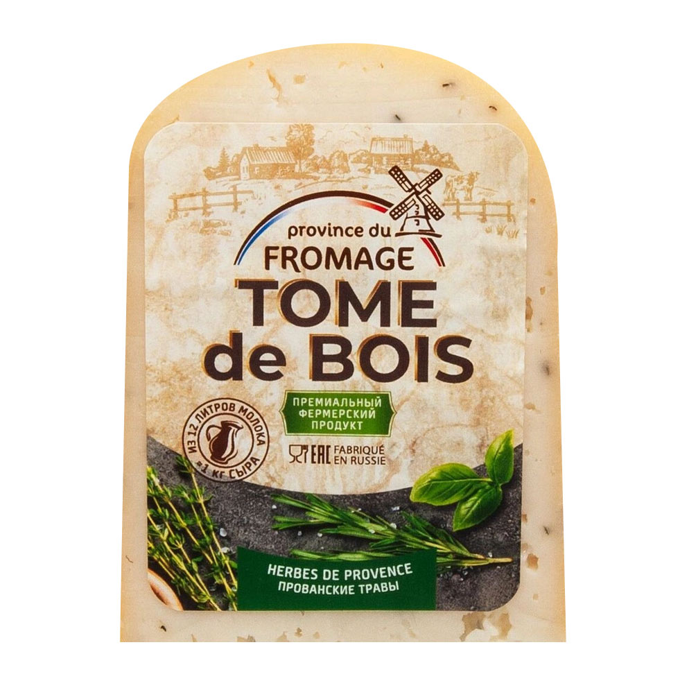 Сыр Tome de Bois с прованскими травами 41% 200 г