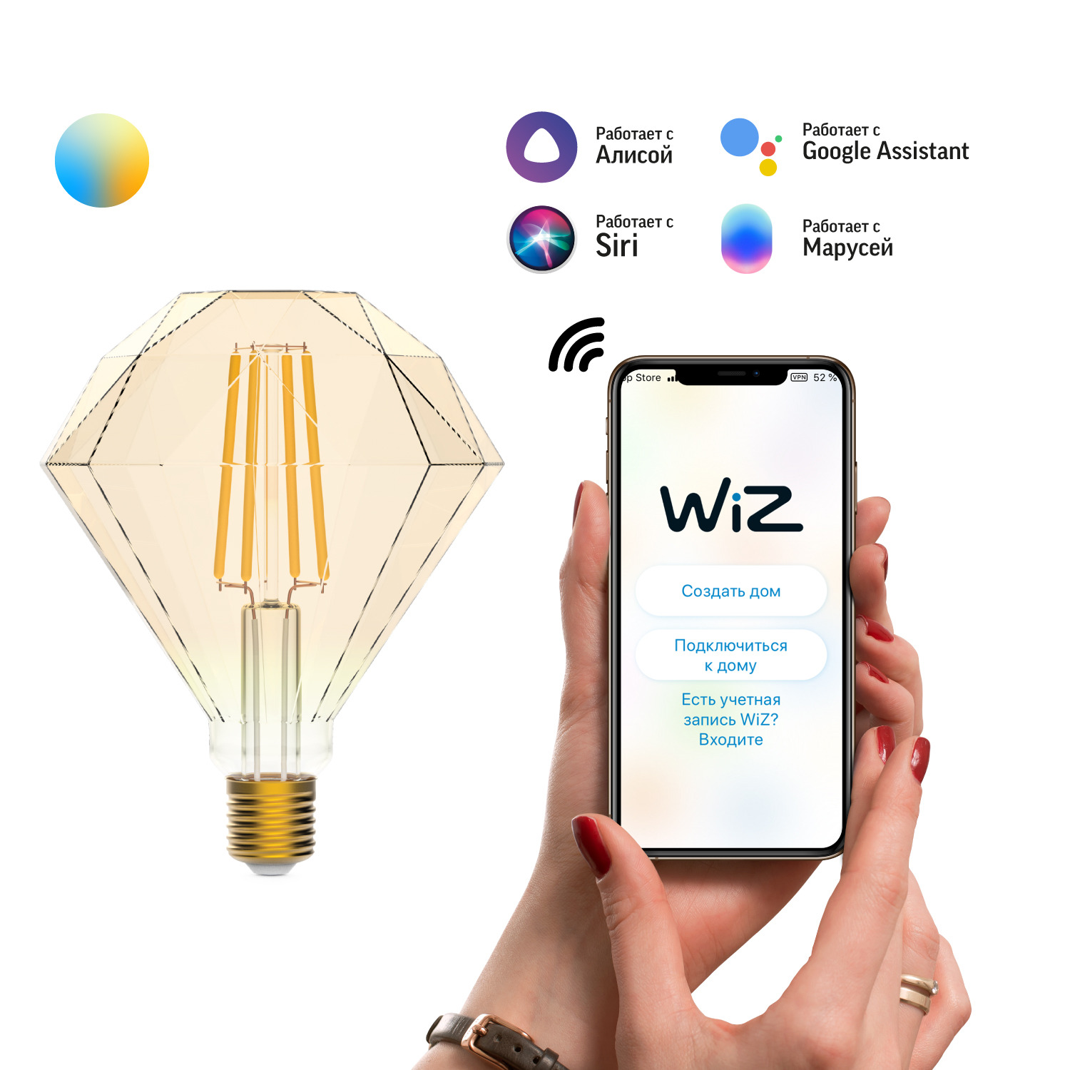 фото Умная wi-fi лампочка gauss smart home filament diamond 7w740лм e27 управление голосом/смартфоном, с изменением температуры, диммируемая