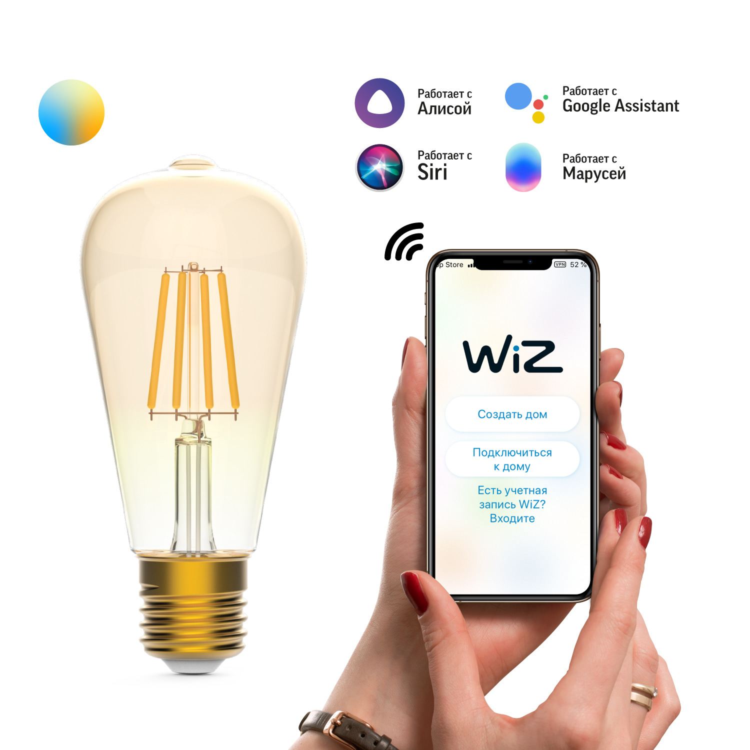 фото Умная wi-fi лампочка gauss smart home filament st64 7w 740лм e27 управление голосом/смартфоном, с изменением температуры, диммируемая