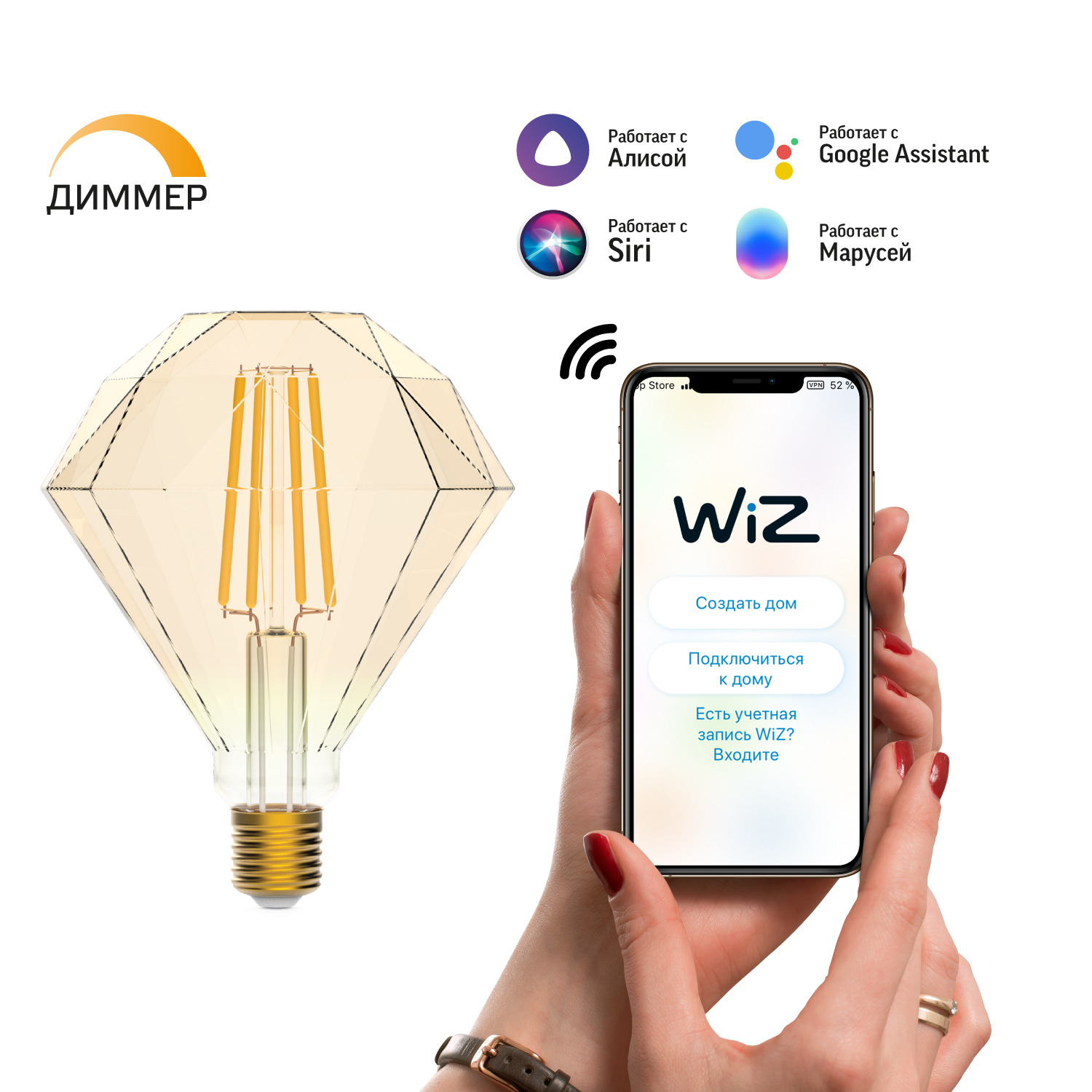 фото Умная wi-fi лампочка gauss smart home filament diamond 7w 740лм e27 управление голосом/смартфоном, диммируемая